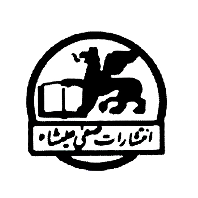 صفی علیشاه